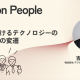 【メディア情報】 教育テック公式noteに当社の取り組みが掲載されました